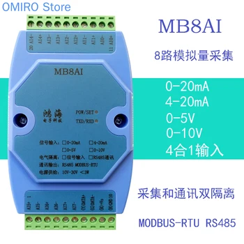 4-20mA 0-5V 0-10V 8 kanallı 12 kanallı analog giriş toplama modülü verici rs485modbus
