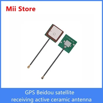 GPS Beidou uydu alıcı aktif seramik anten BD sinyal amplifikatörü dahili kazanç bulucu anten