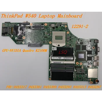 Dizüstü bilgisayar Bağımsız Grafik Anakart İçin Lenovo ThinkPad W540 GPU-K2100M (Q3)2G 04X5317 04X5301 04X5309 04X5293 04X5313 04X5297