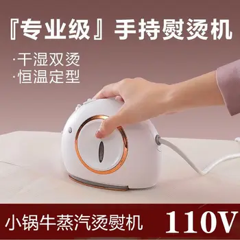 110V Tayvan Eyaleti Japon kuru ve ıslak el ütü makinesi Taşınabilir küçük buharlı elektrikli ütü ev yurdu için.