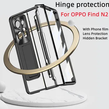 Zırh Phantom telefon kılıfı OPPO Bulmak İçin N2 Telefon filmi İle seviye menteşe 360 Her şey dahil koruyucu kabuk gizli braketi
