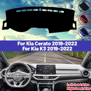 Yüksek Kaliteli Kia K3 Cerato 2019 2020 2021 2022 Araba Dashboard Kapak Mat Güneş Gölge Önlemek ışıklı çerçeve Halı Anti-UV İç