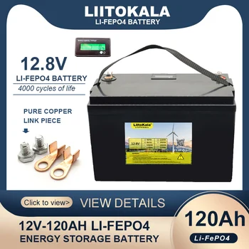 LiitoKala 12.8 V 120AH LiFePO4 Pil paketi 12V Lityum Demir Fosfat Piller 4000 Döngü invertör Araba çakmak Güneş gümrüksüz